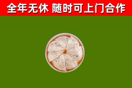 港南回收燕窝价格
