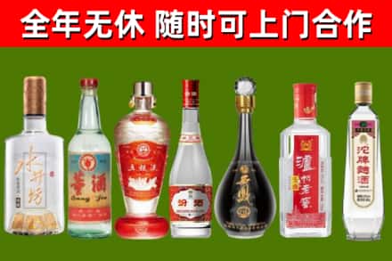 港南回收老酒价格