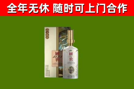 港南回收国窖1573价格