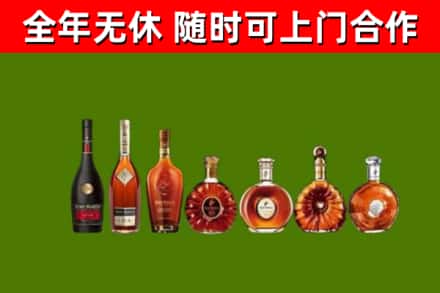 港南回收洋酒