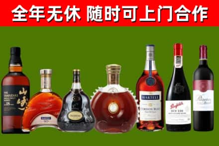 港南回收红酒