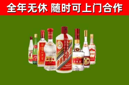 港南烟酒回收八大名酒.jpg