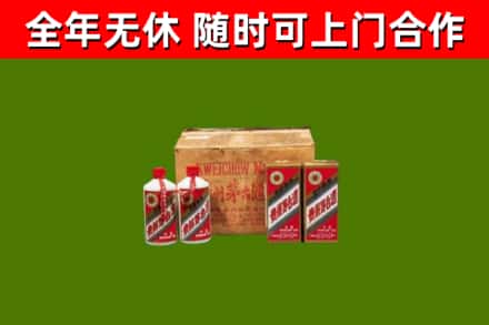 港南回收老茅台酒