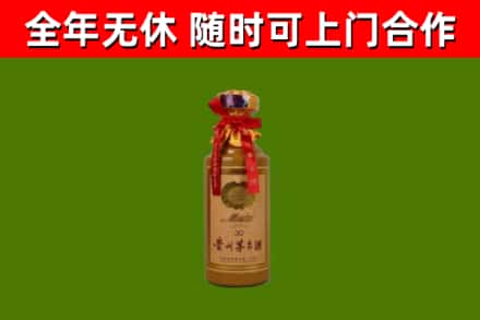 港南回收30年茅台酒