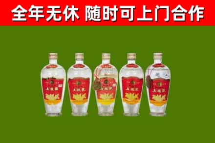 港南烟酒回收公斤五粮液.jpg