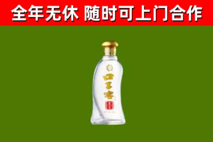 港南烟酒回收口子窖.jpg