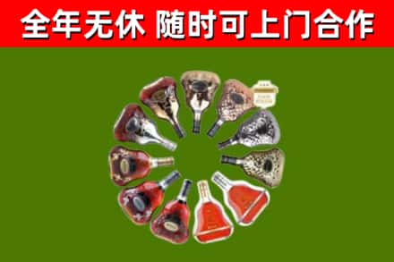 港南回收XO