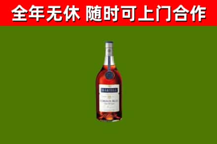 港南回收蓝带洋酒