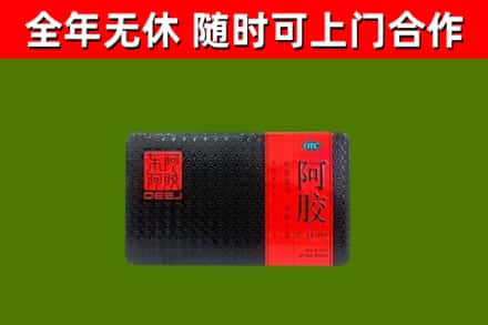 港南烟酒回收阿胶.jpg