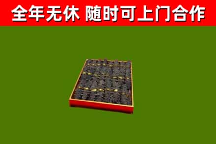 港南烟酒回收海参.jpg